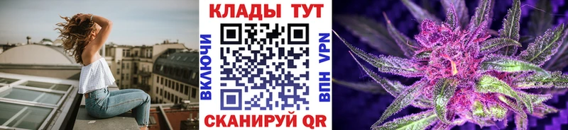 Купить наркотики цена Ельня А ПВП Амфетамин Меф мяу мяу Каннабис ГАШИШ Кокаин