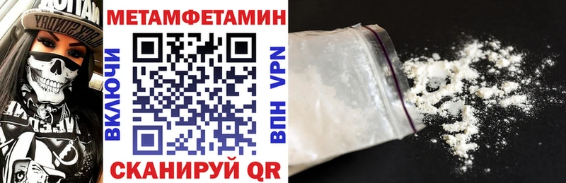 АМФЕТАМИН 98% Ельня