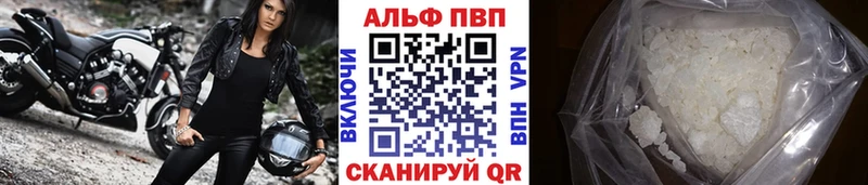 кракен как зайти Ельня Альфа ПВП Соль