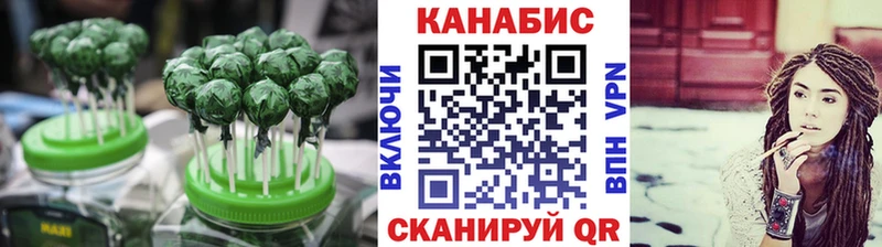 Еда ТГК конопля  blacksprut маркетплейс  Ельня 