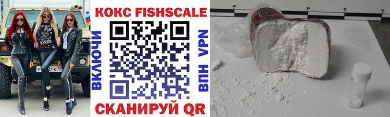 Cocaine 99%  цена наркотик  гидра   Ельня 