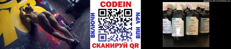 хочу   МЕГА онион  Codein Purple Drank  Ельня 