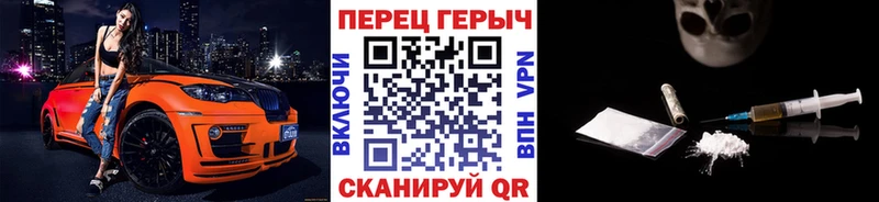 Героин афганец Ельня