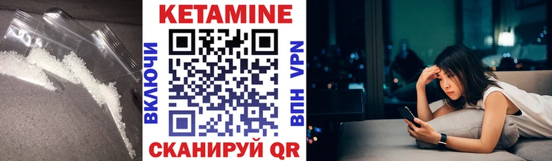 КЕТАМИН ketamine  гидра вход  Ельня 
