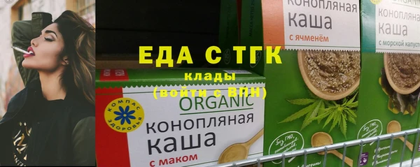 кокаин VHQ Нефтегорск