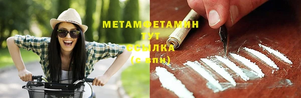 кокаин VHQ Нефтегорск