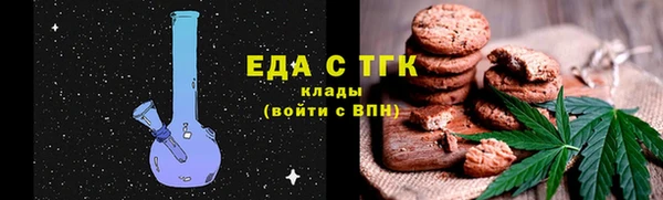 тгк Нефтекумск