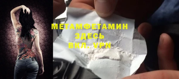 кокаин VHQ Нефтегорск