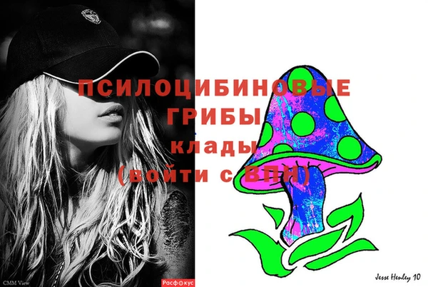 кокаин VHQ Нефтегорск