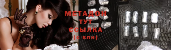 тгк Нефтекумск