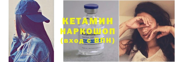 тгк Нефтекумск