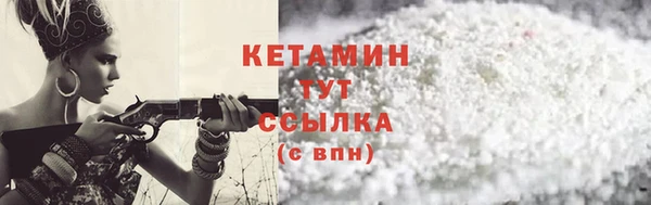 тгк Нефтекумск