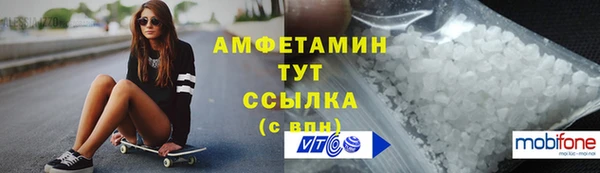 кокаин VHQ Нефтегорск