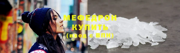 кокаин VHQ Нефтегорск