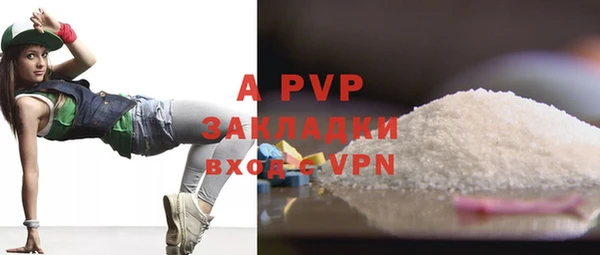 тгк Нефтекумск