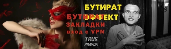тгк Нефтекумск