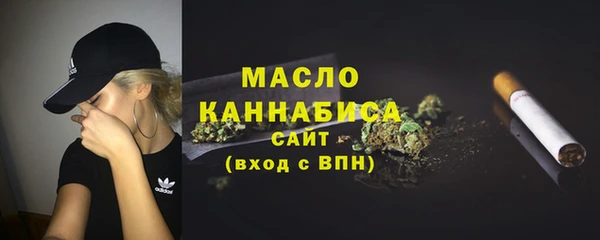 кокаин VHQ Нефтегорск