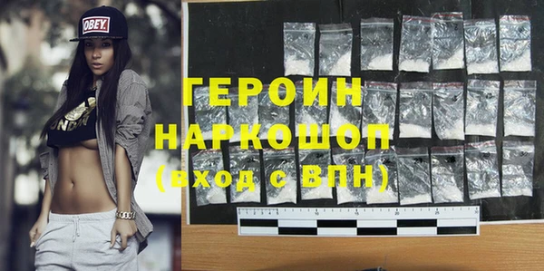 кокаин VHQ Нефтегорск