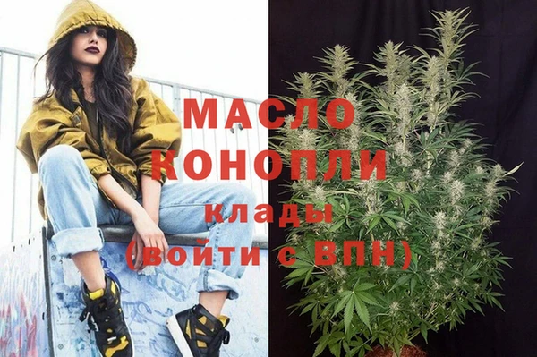 гашишное масло Нея
