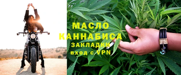 гашишное масло Нея