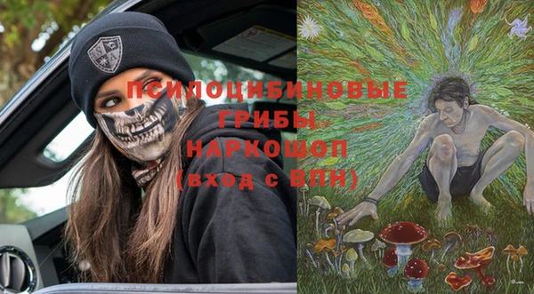 кокаин VHQ Нефтегорск