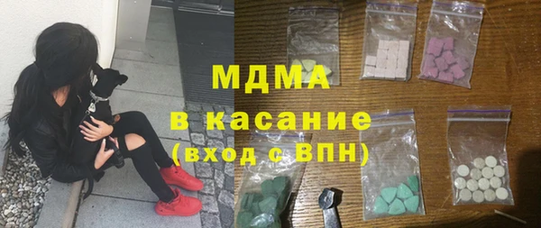 тгк Нефтекумск