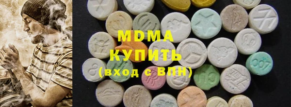 тгк Нефтекумск