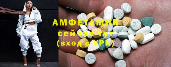 кокаин VHQ Нефтегорск