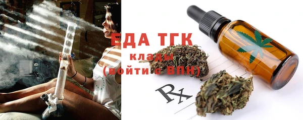 тгк Нефтекумск