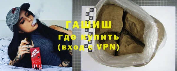 кокаин VHQ Нефтегорск