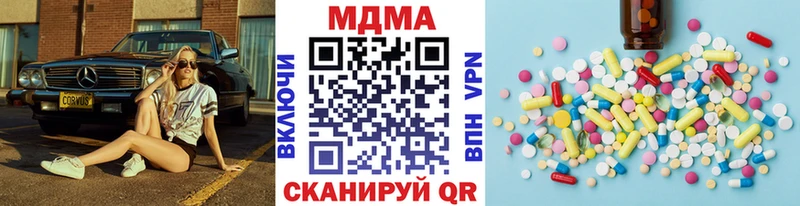 хочу наркоту  Ельня  KRAKEN ссылки  MDMA кристаллы 