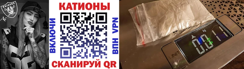 Меф VHQ  Ельня 