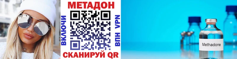 mega Ельня Метадон VHQ