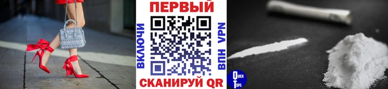 Метамфетамин Декстрометамфетамин 99.9%  где купить   Ельня 