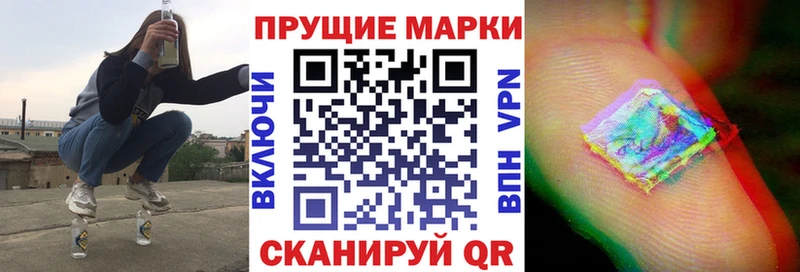 Марки NBOMe 1,5мг  наркотики  Ельня 